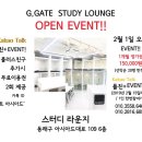 지게이트 - 사하구 낙동대로 557 | 지게이트