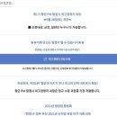 대한민국재향군인회평생교육원 이미지