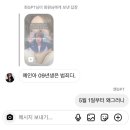 꺄호 | 오월의 하루