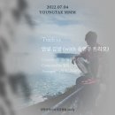 안녕김녕아 이미지