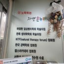 센터온누리약국 이미지