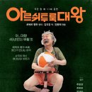 아르엔터테인먼트 이미지