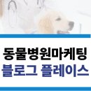 학산동물병원 이미지