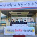 원주신협 이미지