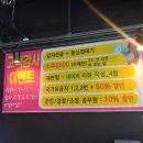 폴리텍대학교 입구 이미지