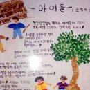 힘찬어린이체육교실 이미지