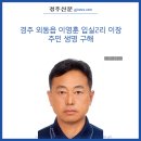 입실2리 이미지