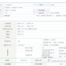 [노머스] 수요예측 및 청약 일정 이미지