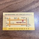 수지건강원 - 관악구 미성3길 17 | 수지건강원