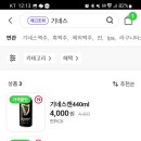 CU 관악한울점 이미지