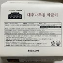 대추나무집 이미지