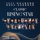 화성음악학원