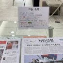 메리놀피부과의원