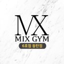 동탄대로21길 이미지