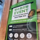 베레스트 - 12324 | 베레스트
