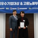 미래복지경영 이미지