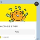 워니주누