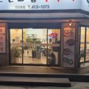 그집 쭈꾸미 이미지