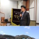 막걸리학교 이미지