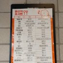 신전떡볶이 태안점 이미지