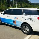 안성시 교통약자이동지원센터 이미지