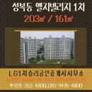 더엘지공인중개사사무소 이미지