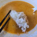 야미마리탕