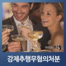 법무법인민율