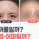 온유성형외과의원 이미지