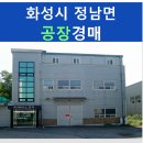 정남119안전센터-1 이미지