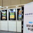 레이징덕 주식회사 | 2025 대한민국 가상융합산업대전 KMF2025 참석 후기