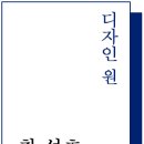 신부우방아파트 이미지