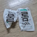 배달의민족 배민 B마트 이용후기