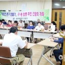 산수1동주민센터 이미지