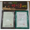 야시골협동조합 이미지