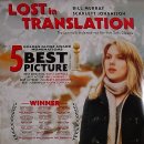 ＜사랑도 통역이 되나요?＞ (Lost in Translation 2003) 일본,미국 | 코미디,로맨스/멜로 | 감독 : 소피아 코폴라 | 배우 : 빌 머레이, 스칼렛 요한슨 이미지