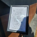 명륜한의원 | 부산 동래 오마카세 스시시로 런치 후기