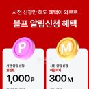 마일마일 이미지