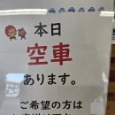 미소가득주유소 | 미야코지마 시모지시마 공항 OTS렌터카 후기｜첫 오른쪽 운전 도전기