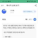 청명고등학교 이미지