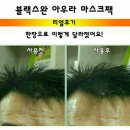 아잉 샵 이미지