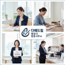 보성행정사사무소 이미지