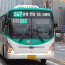신촌슈퍼 - 창원시 성산구 반월로 61-10 | 신촌슈퍼