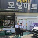 모닝마트 이미지