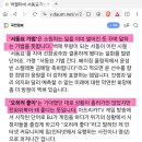 총 맞은 것처럼 마라탕탕후루 굿판 챌린지 이미지