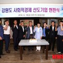 (유)늘푸른환경 이미지
