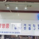 코스트팜아울렛 이미지