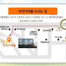 한결식당 - 서천군 | 한결식당