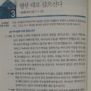 바산목장 이미지