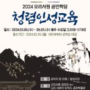 오리서원 이미지